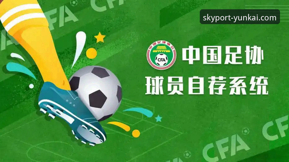 官方正版 vs 未知渠道：云开体育平台官网下载的安全与创新之选