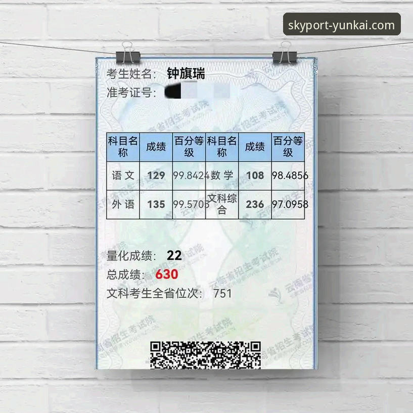 云开体育平台最新版本 云开全站平台2024年必看:3个版本升级细节与4大安全验证方法