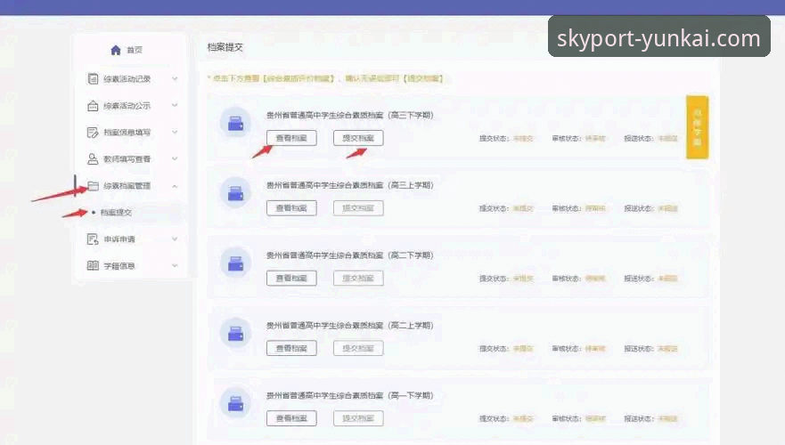 云开体育平台登录入口怎么样 资深用户深度体验:云开全站平台登录入口到底怎么样?这份实战指南给出答案